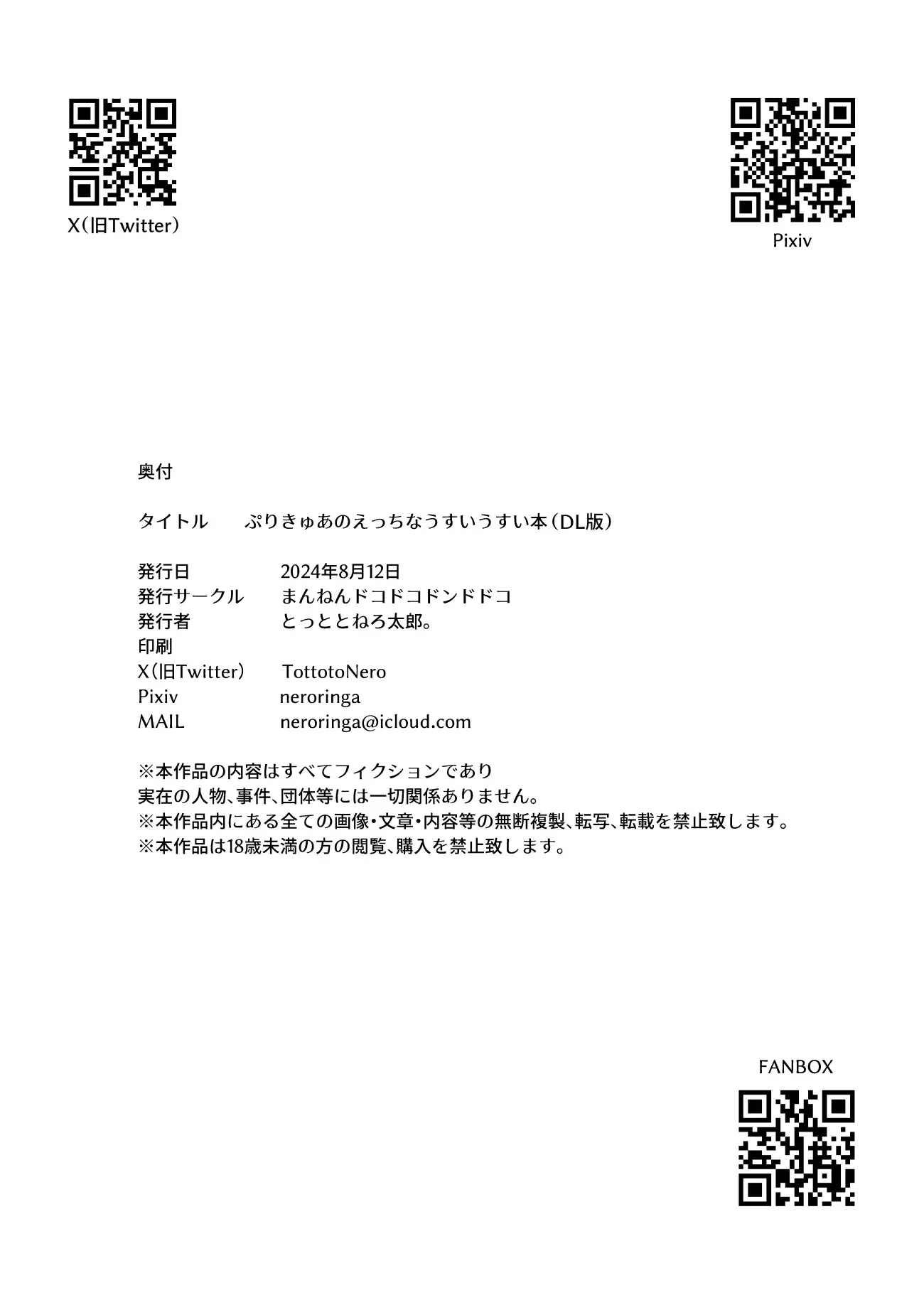 웹툰 이미지 10