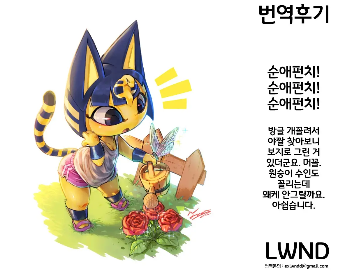 웹툰 이미지 33