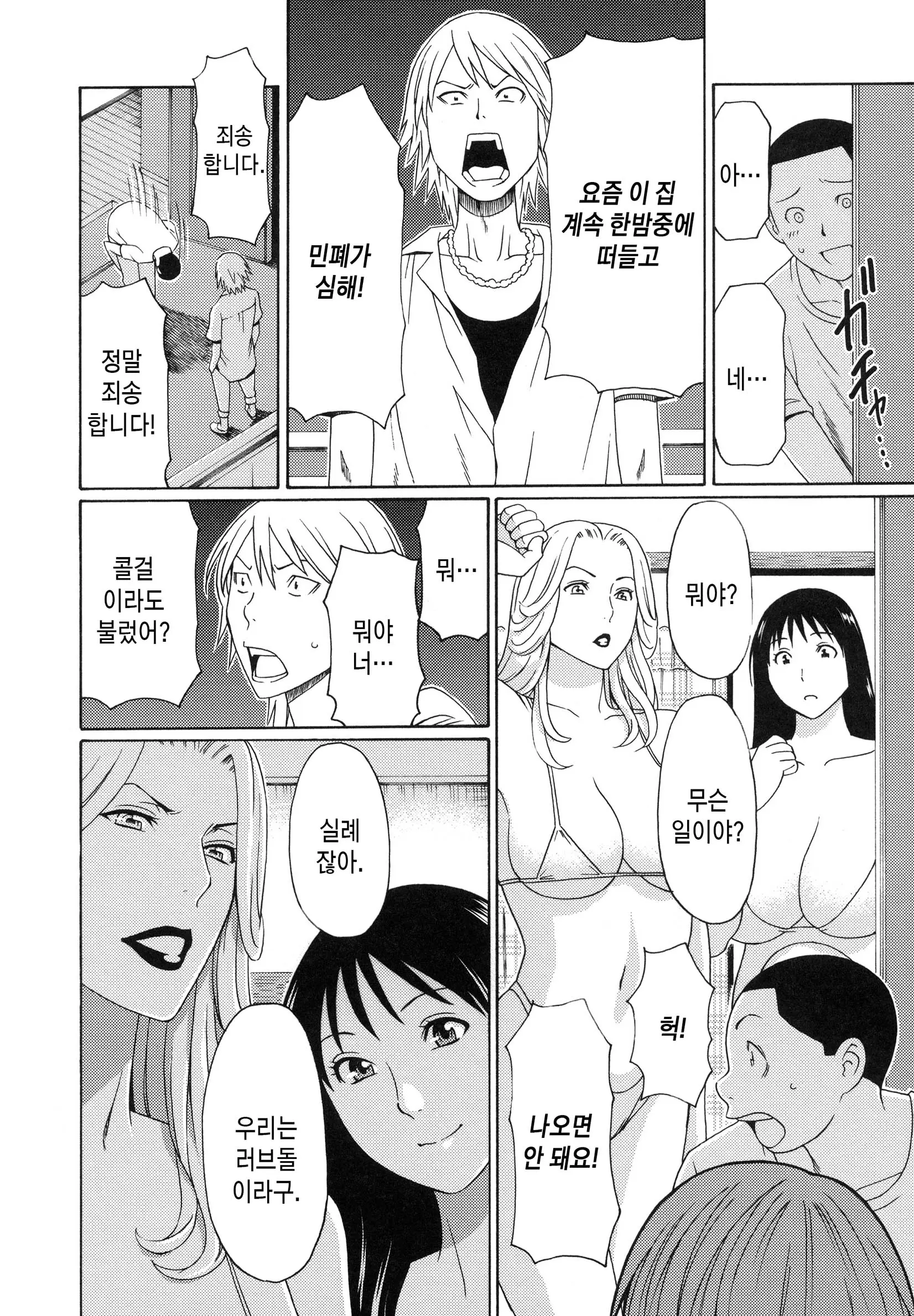 웹툰 이미지 180