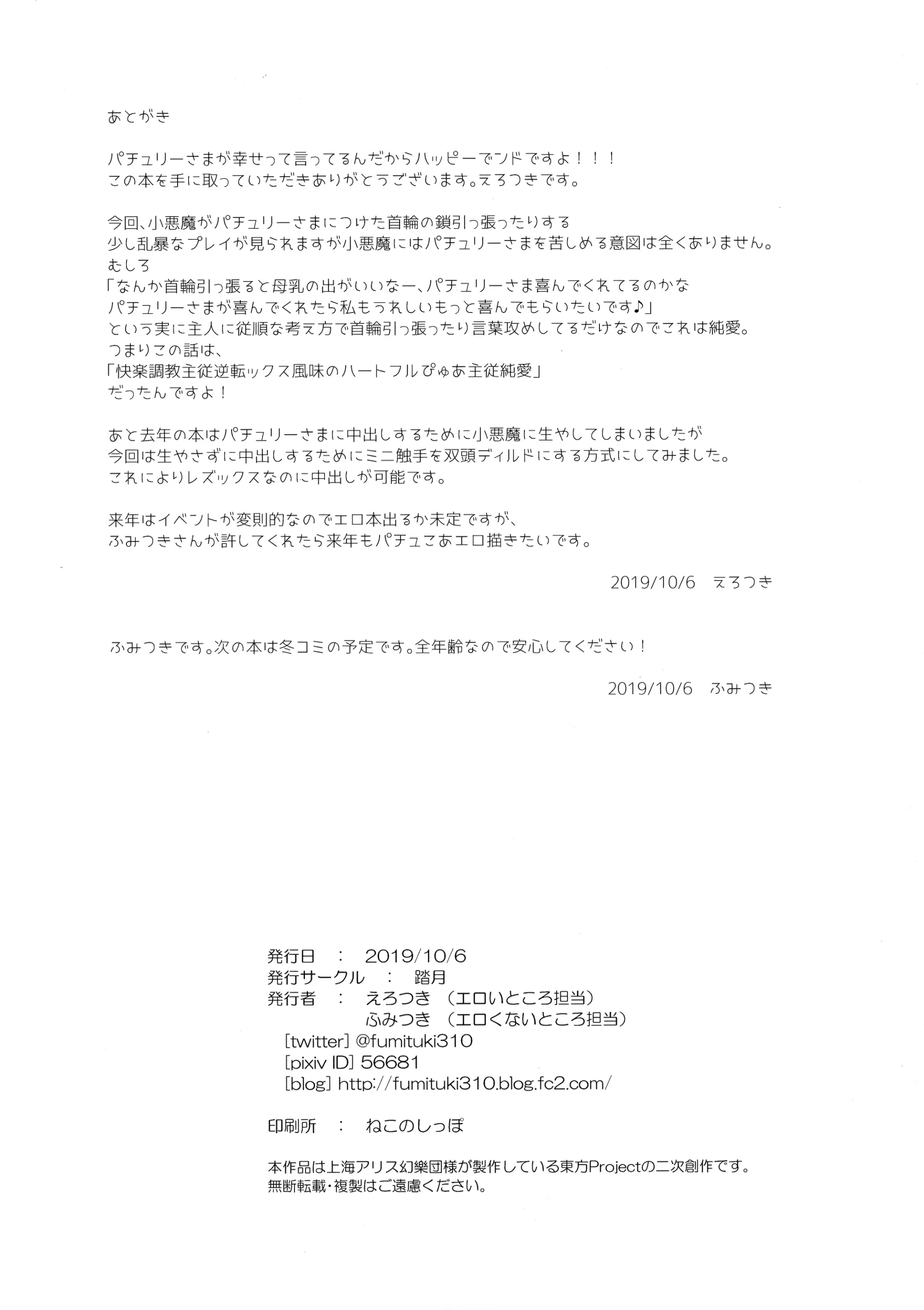 웹툰 이미지 25