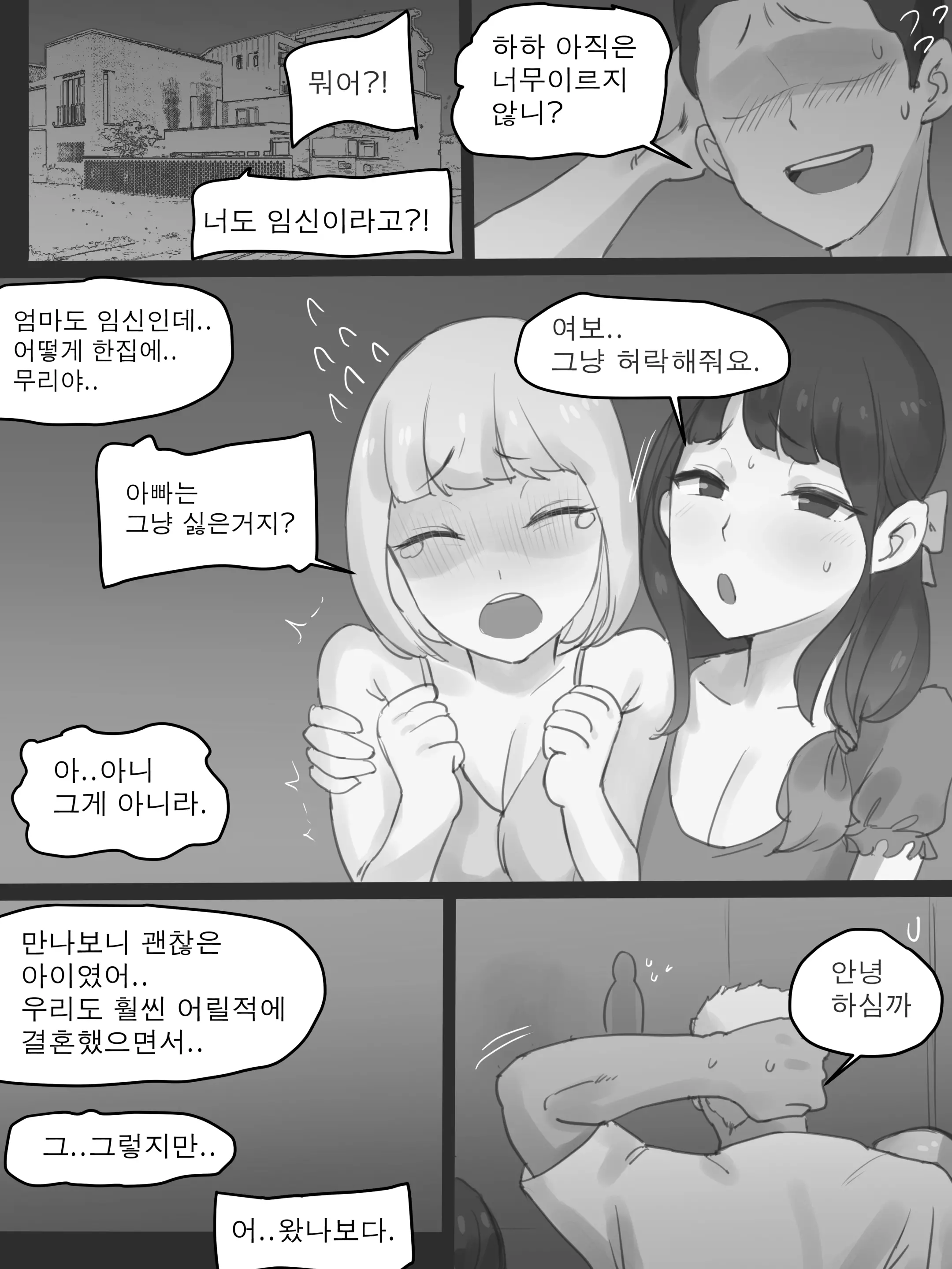 웹툰 이미지 25