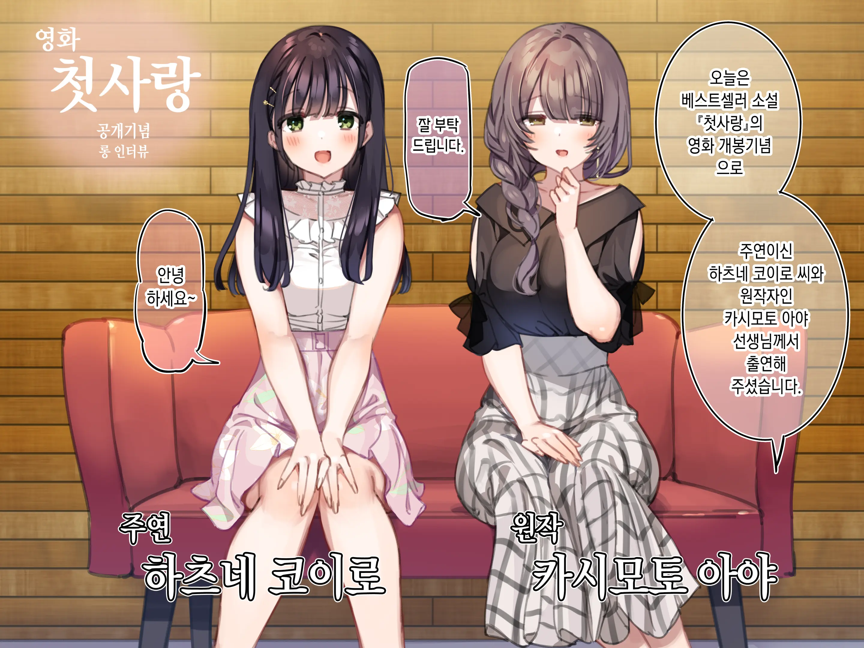 웹툰 이미지 1