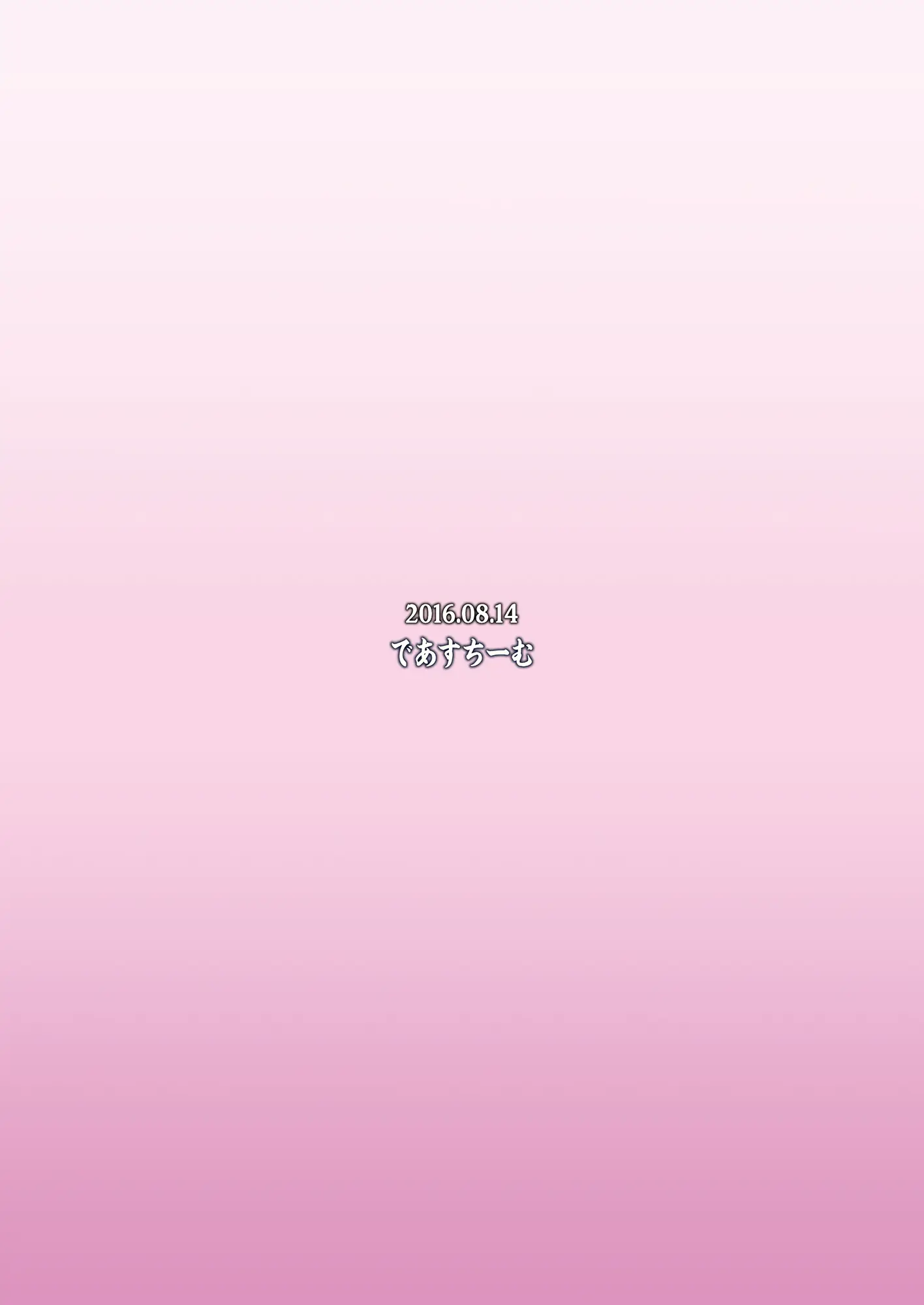 웹툰 이미지 23