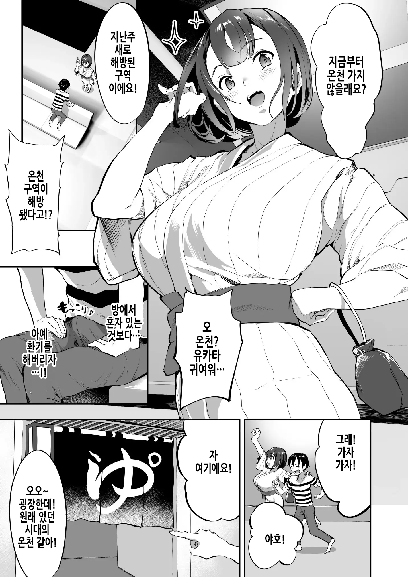 웹툰 이미지 4