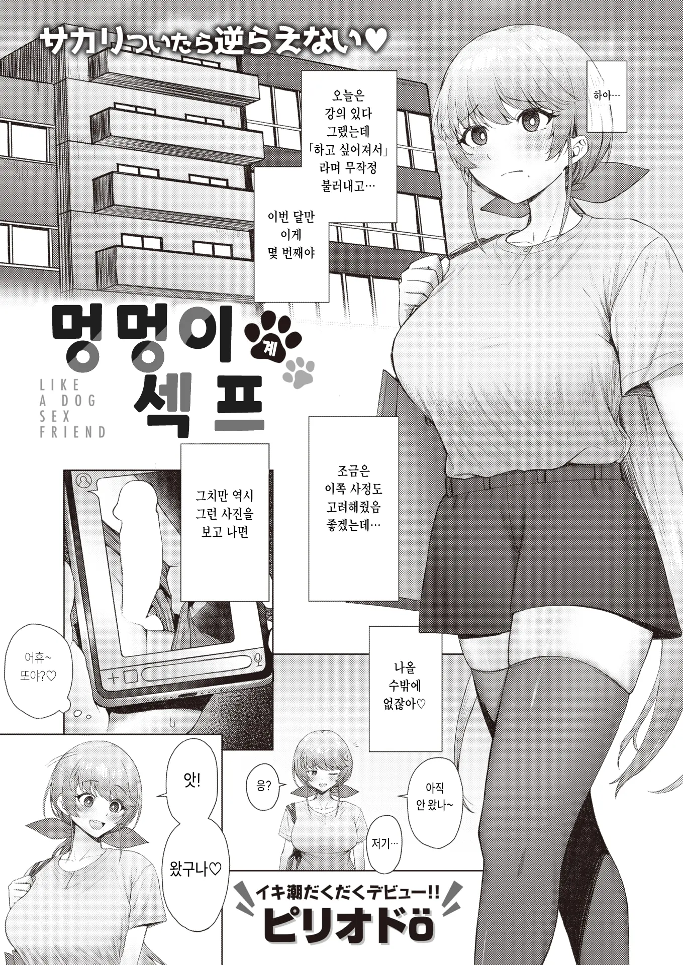 웹툰 이미지 0