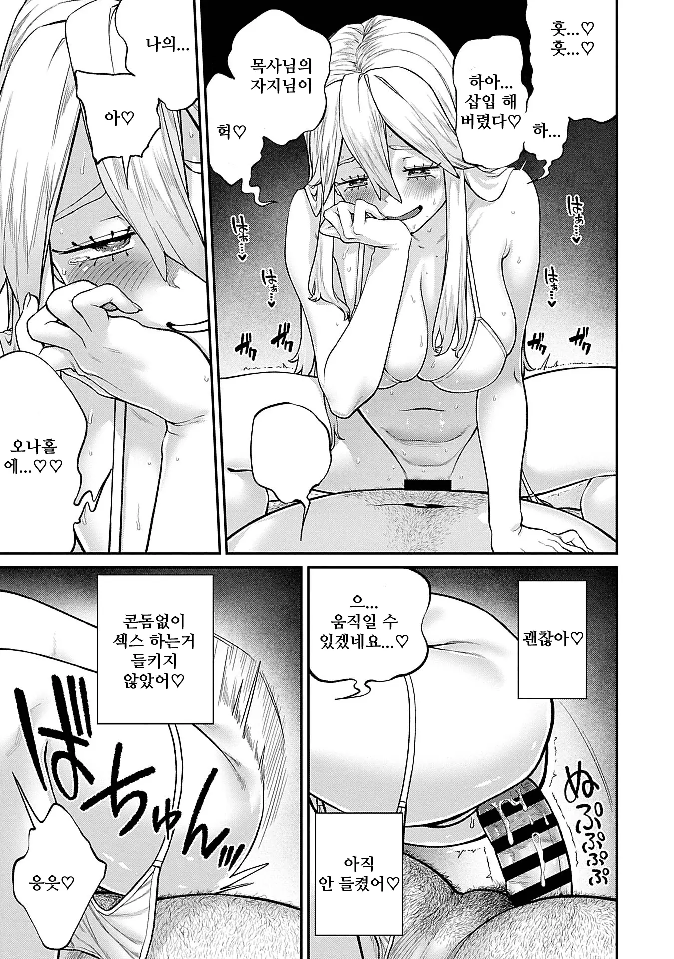 웹툰 이미지 18