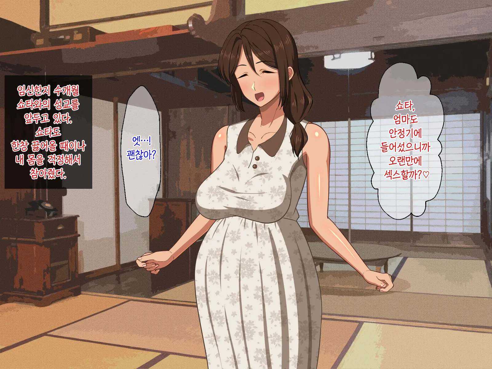 웹툰 이미지 135