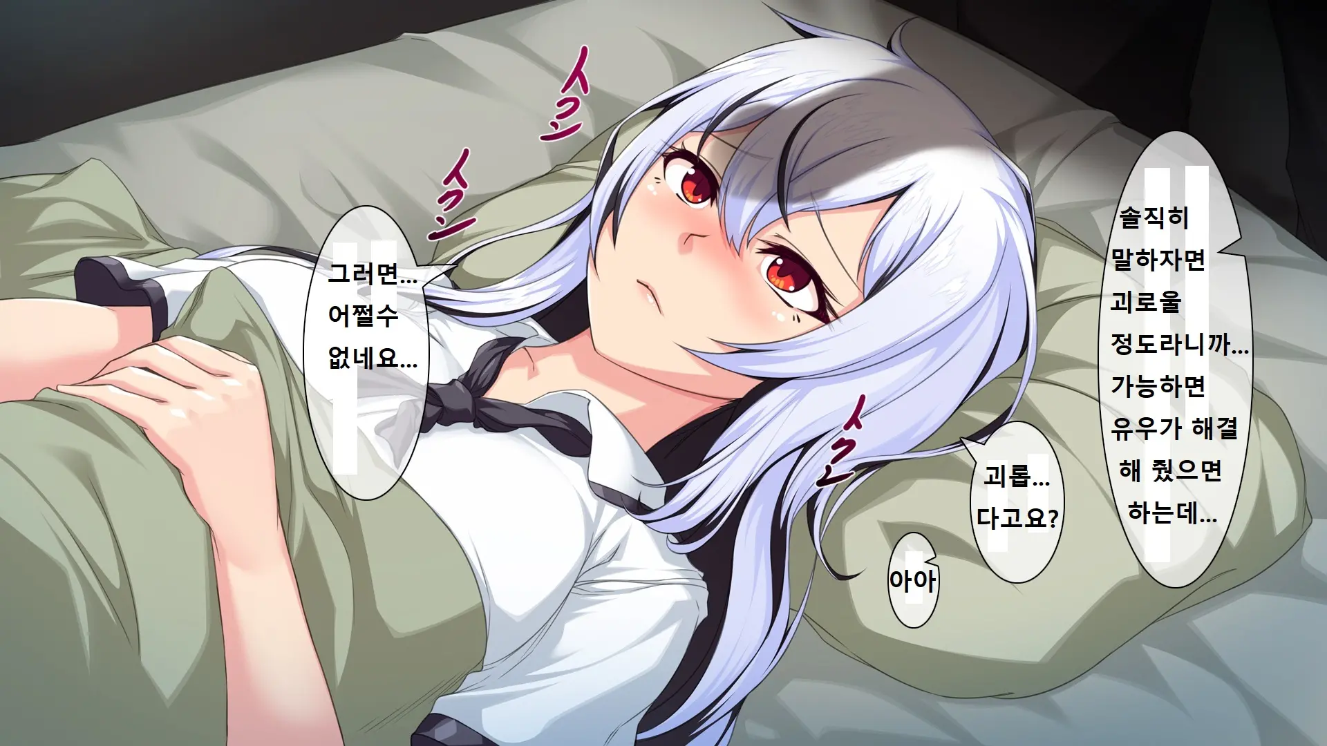 웹툰 이미지 126