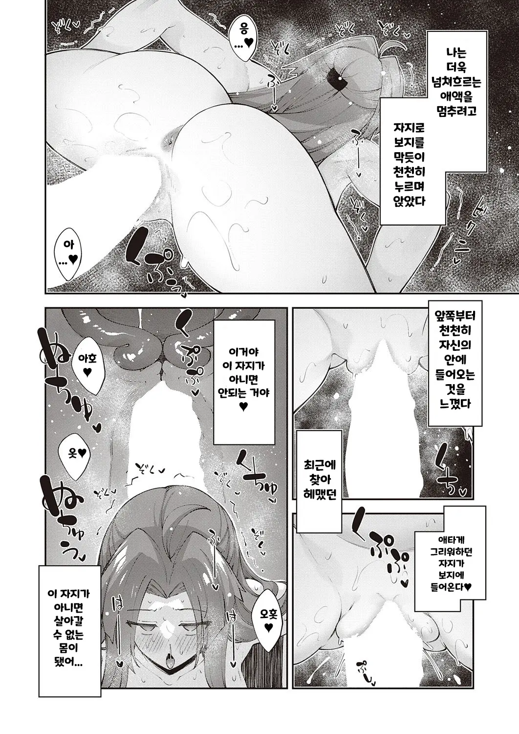 웹툰 이미지 25