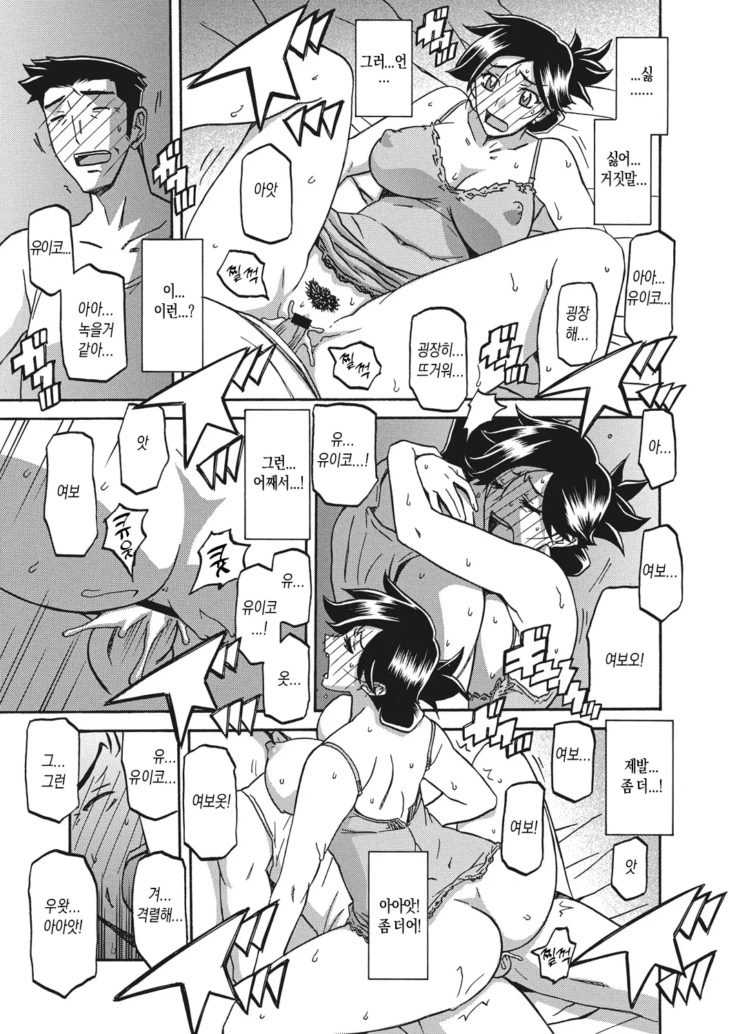 웹툰 이미지 188