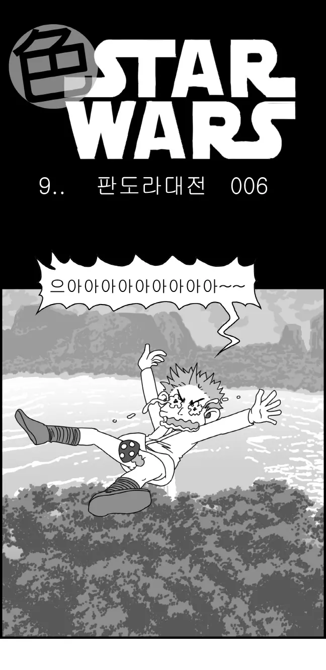 웹툰 이미지 95