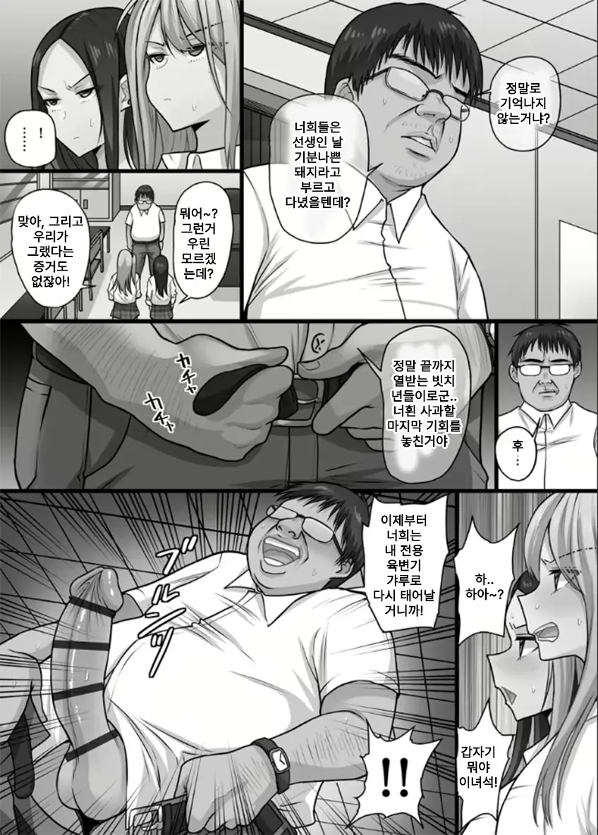 웹툰 이미지 5