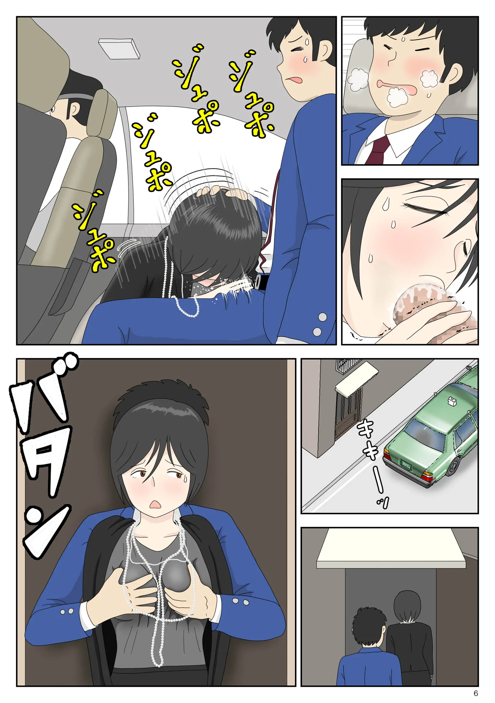 웹툰 이미지 5