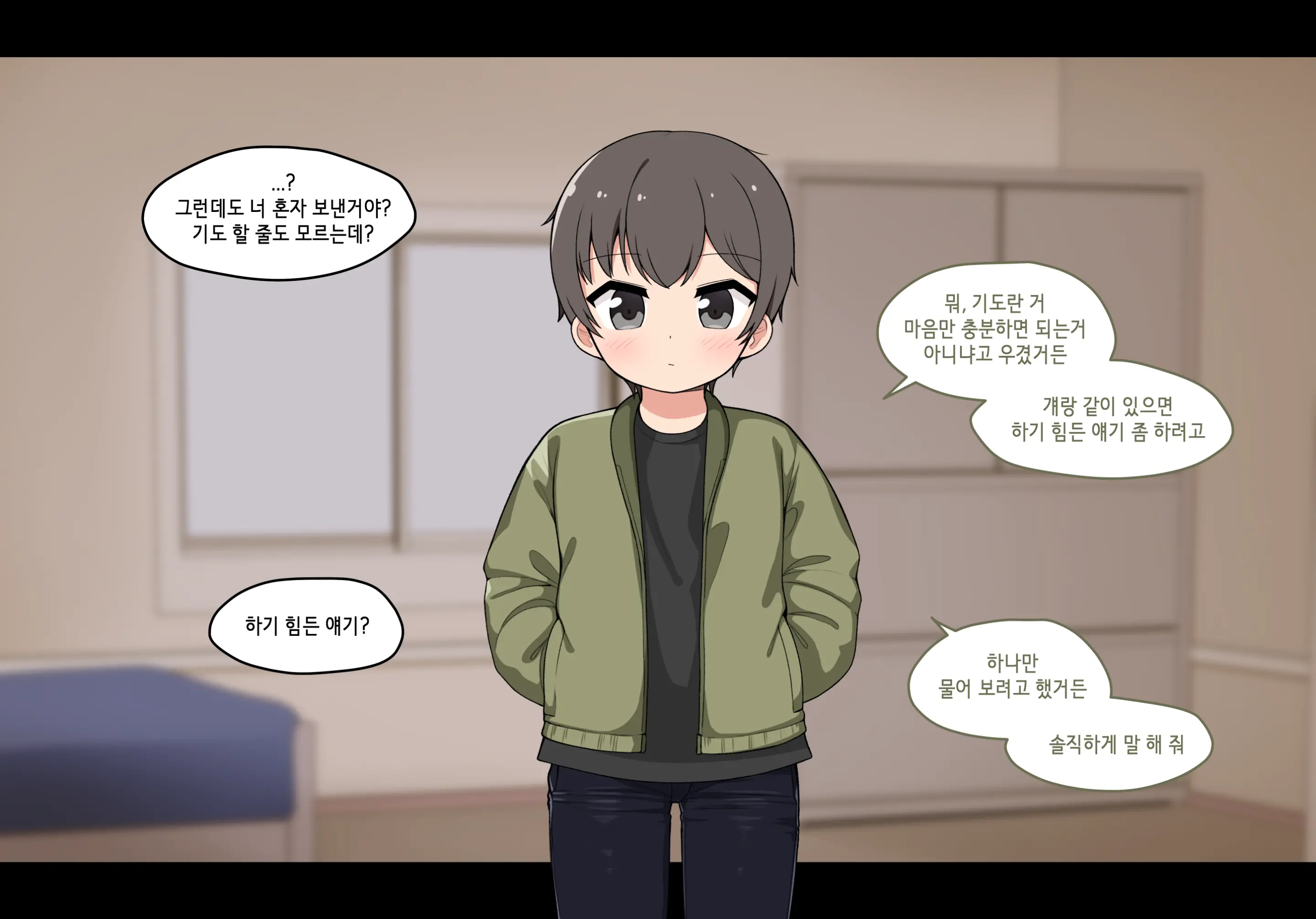 웹툰 이미지 154