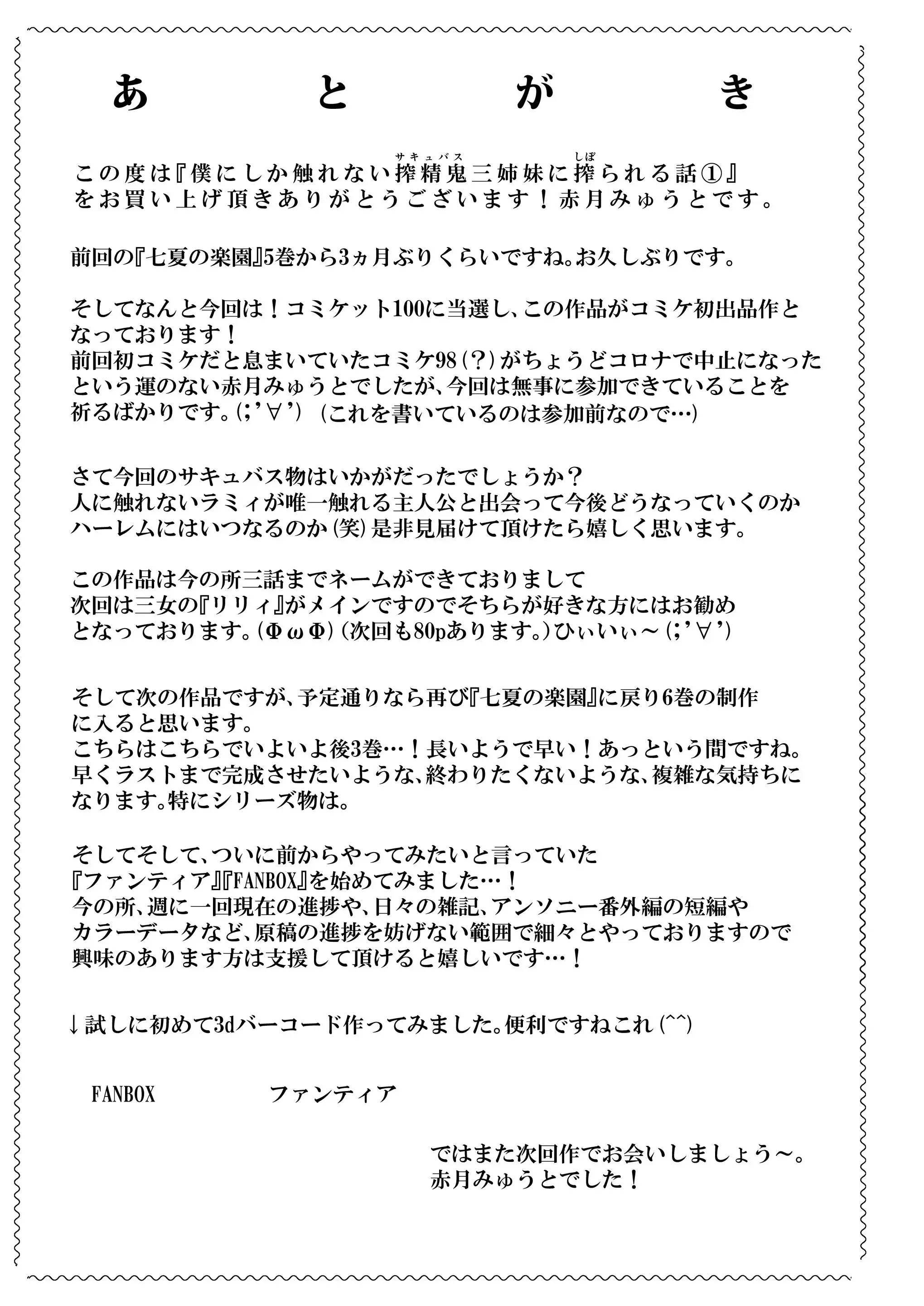 웹툰 이미지 81