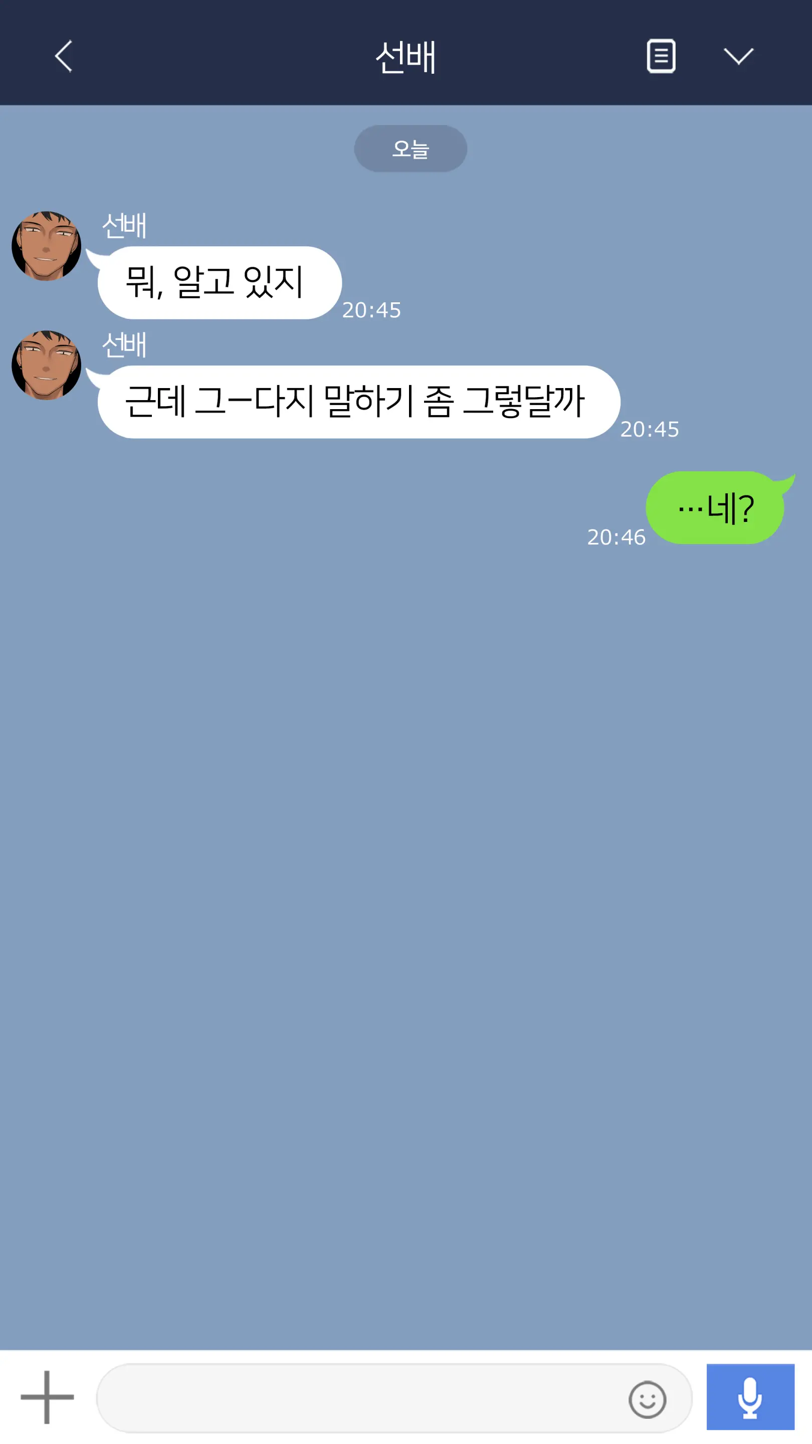 웹툰 이미지 47