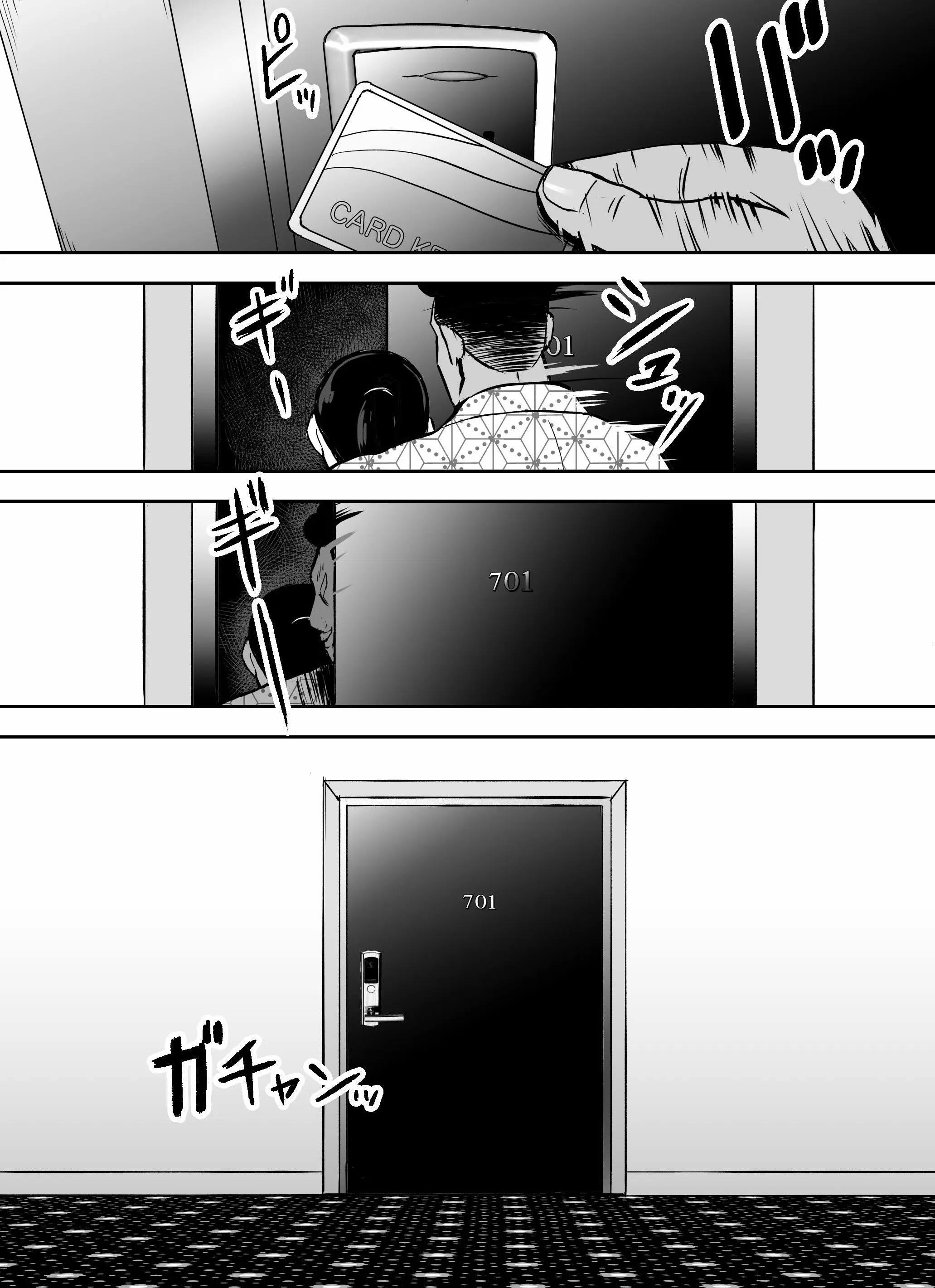 웹툰 이미지 237