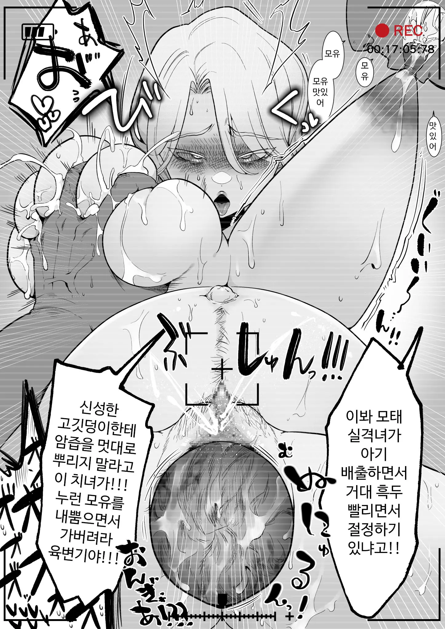 웹툰 이미지 19