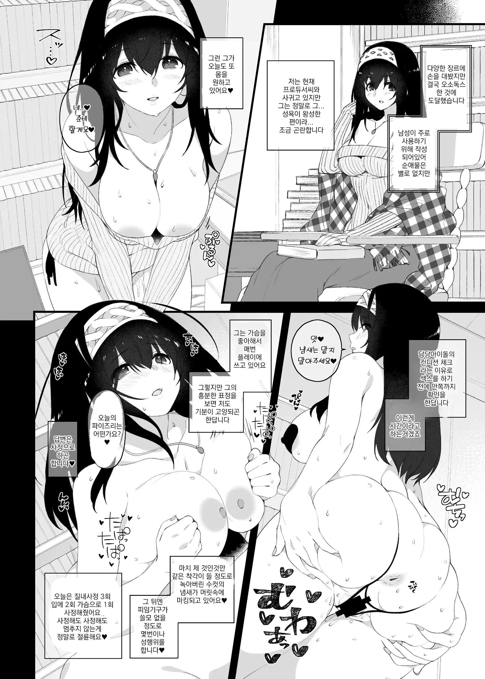 웹툰 이미지 24