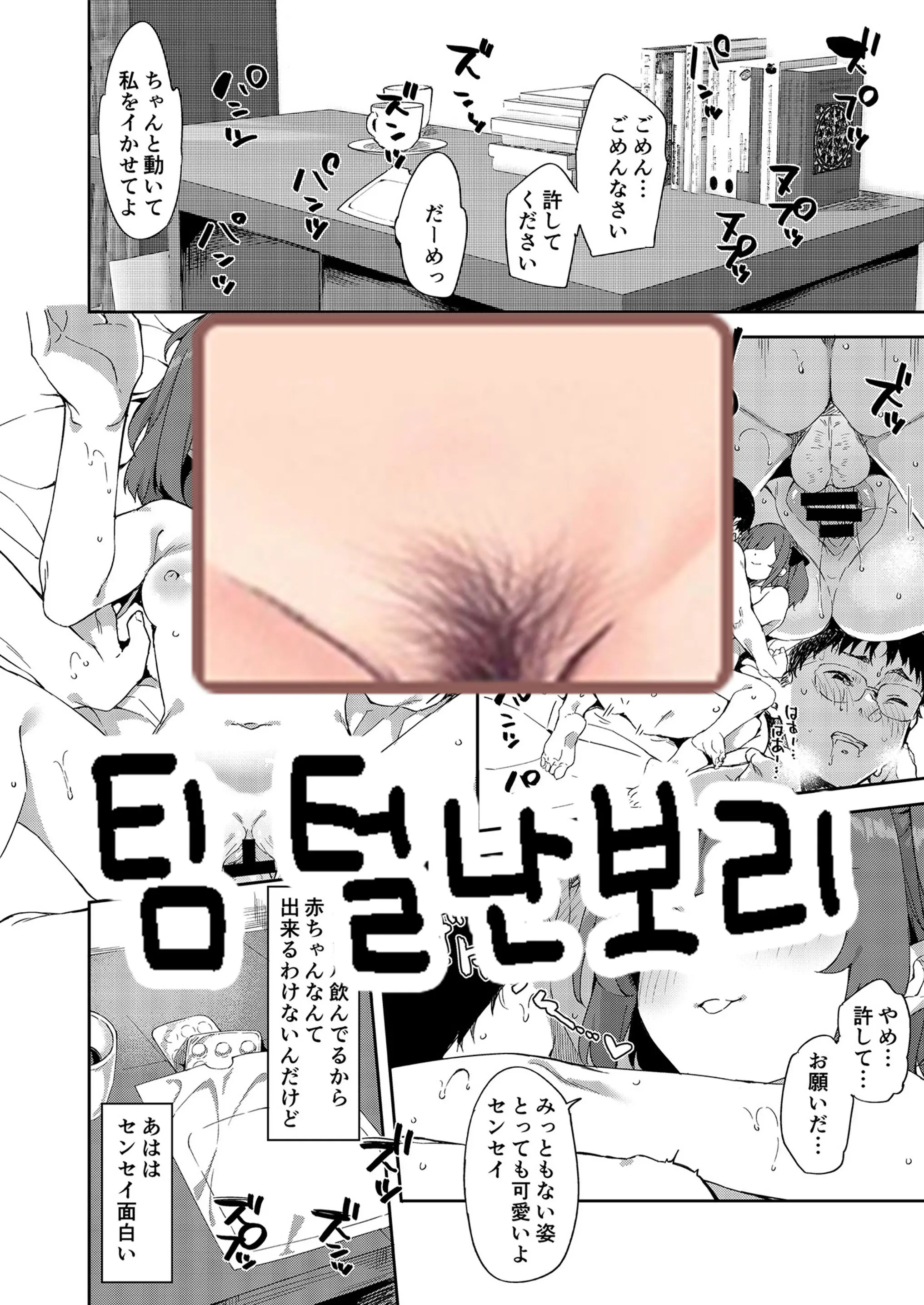 웹툰 이미지 19