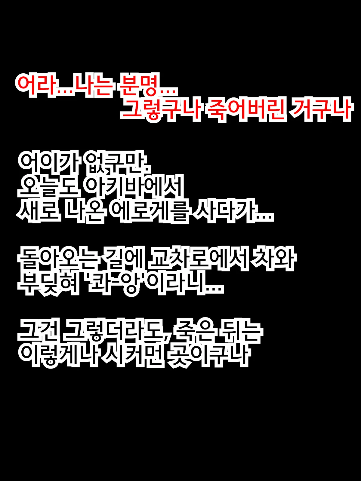 웹툰 이미지 0