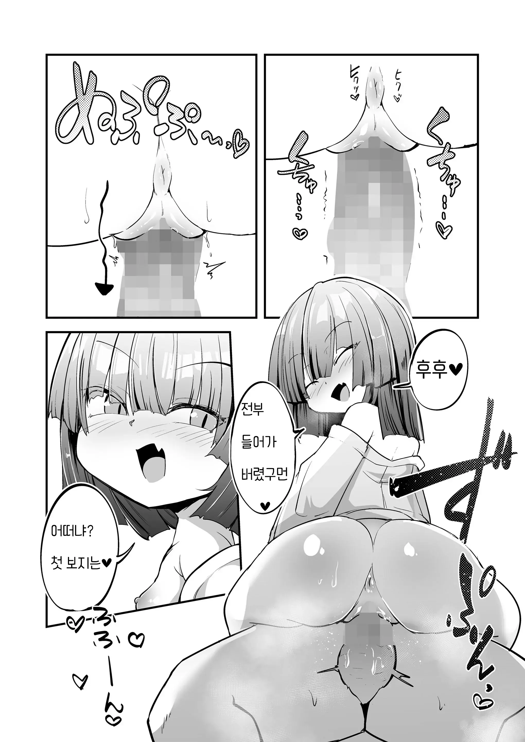 웹툰 이미지 15