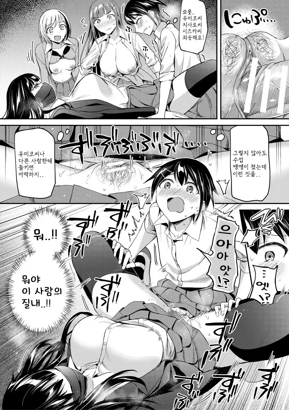 웹툰 이미지 73