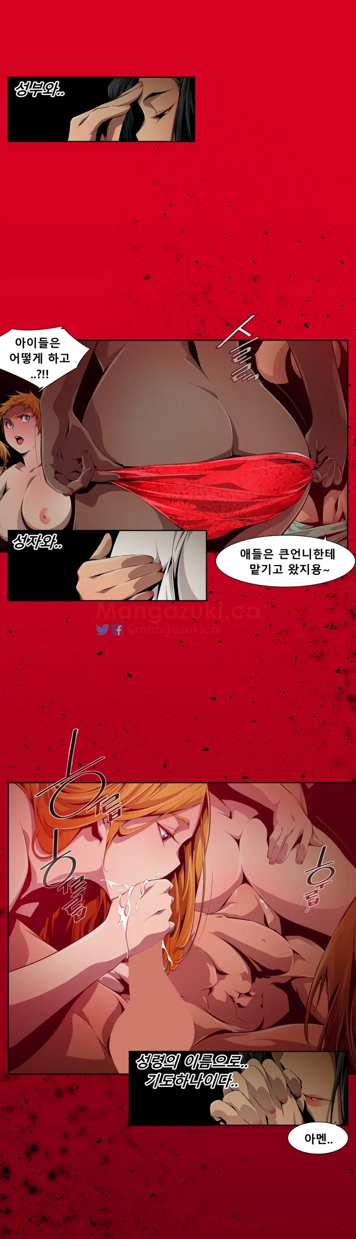 웹툰 이미지 65