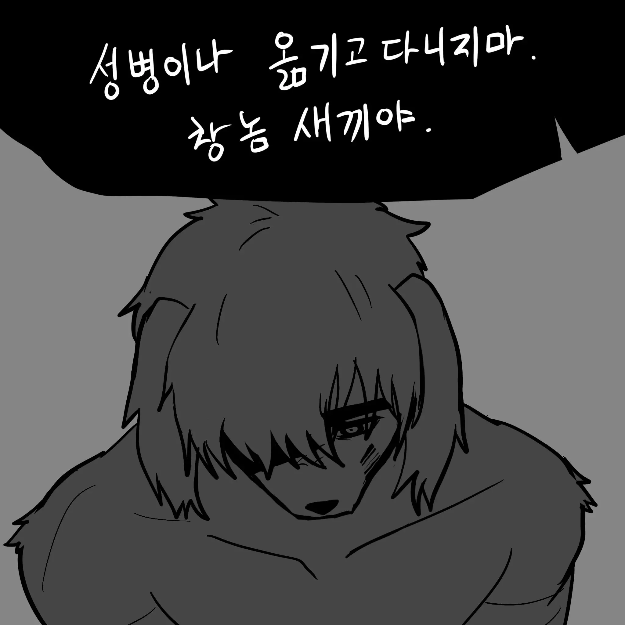 웹툰 이미지 57