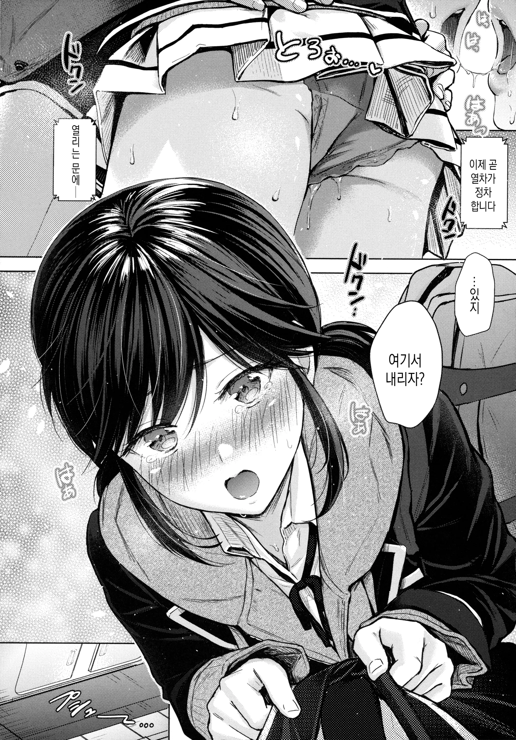 웹툰 이미지 20