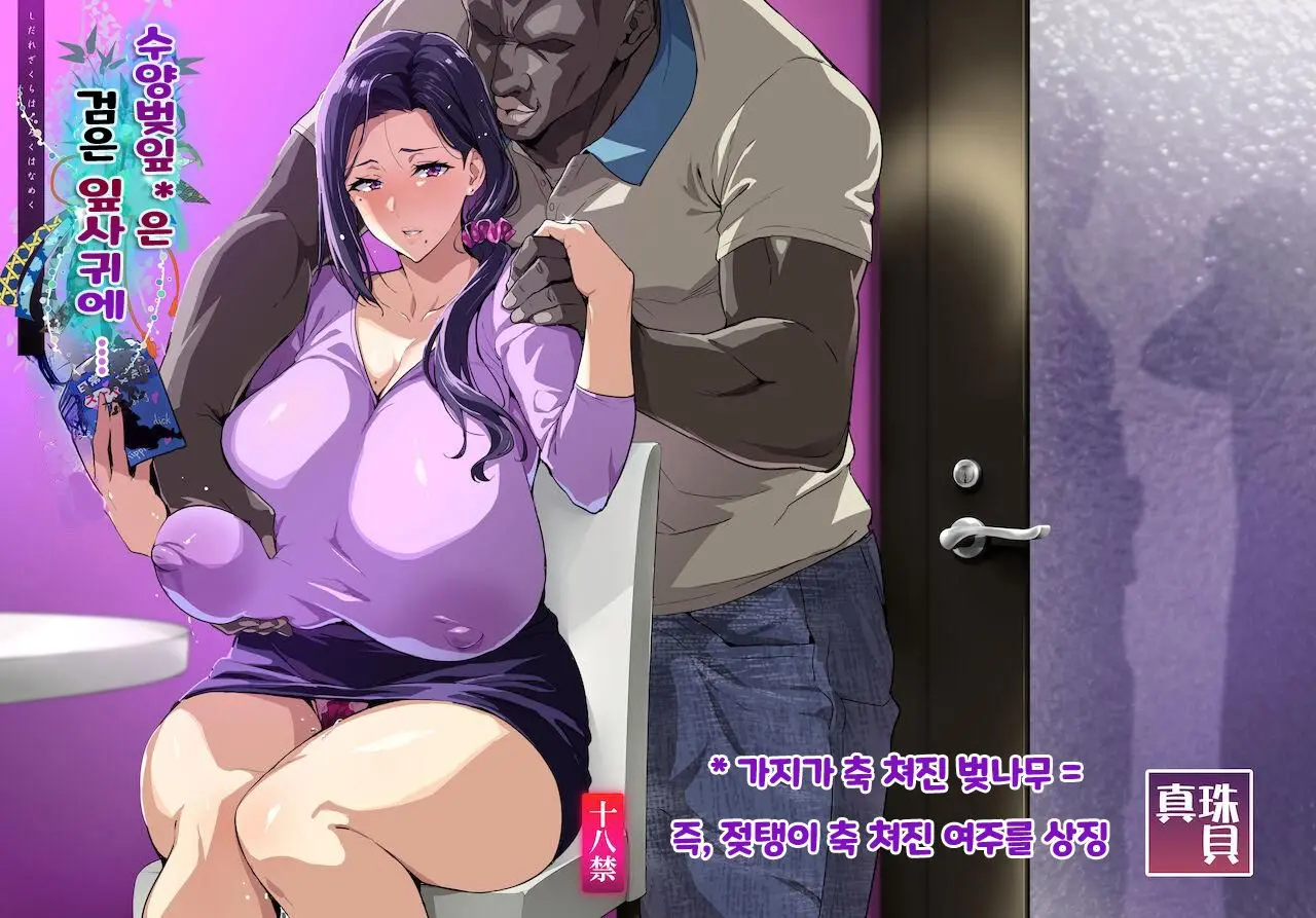 웹툰 이미지 0
