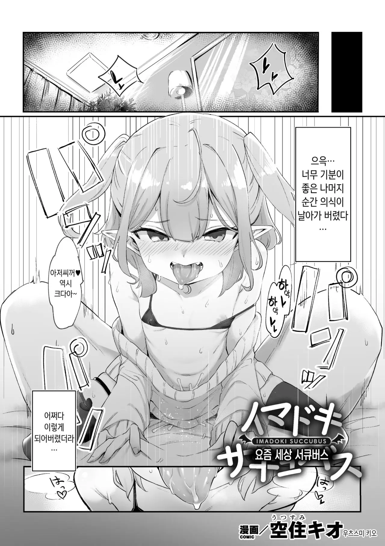웹툰 이미지 0