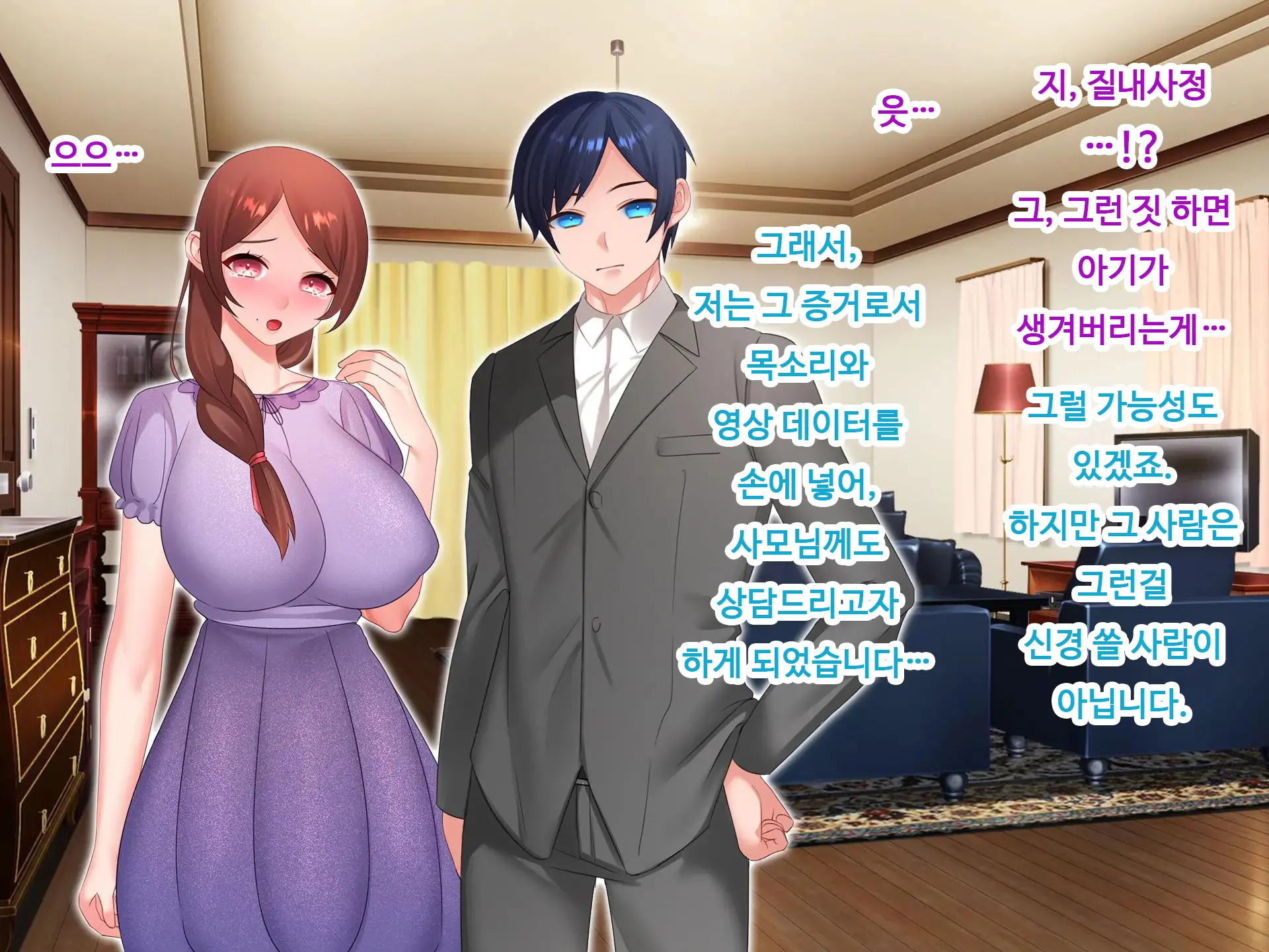 웹툰 이미지 227