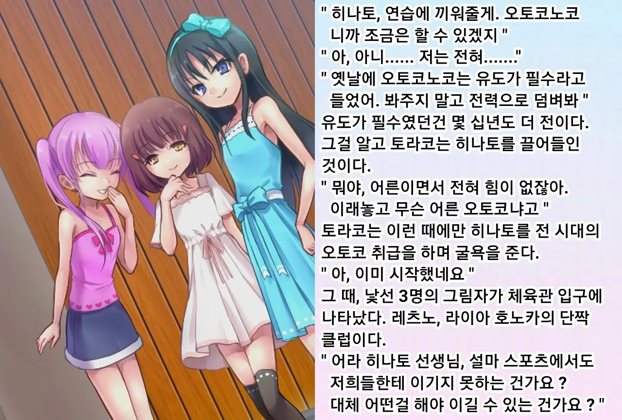 웹툰 이미지 50