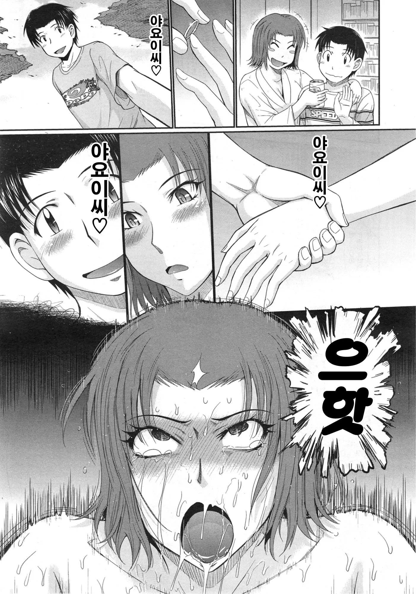 웹툰 이미지 149