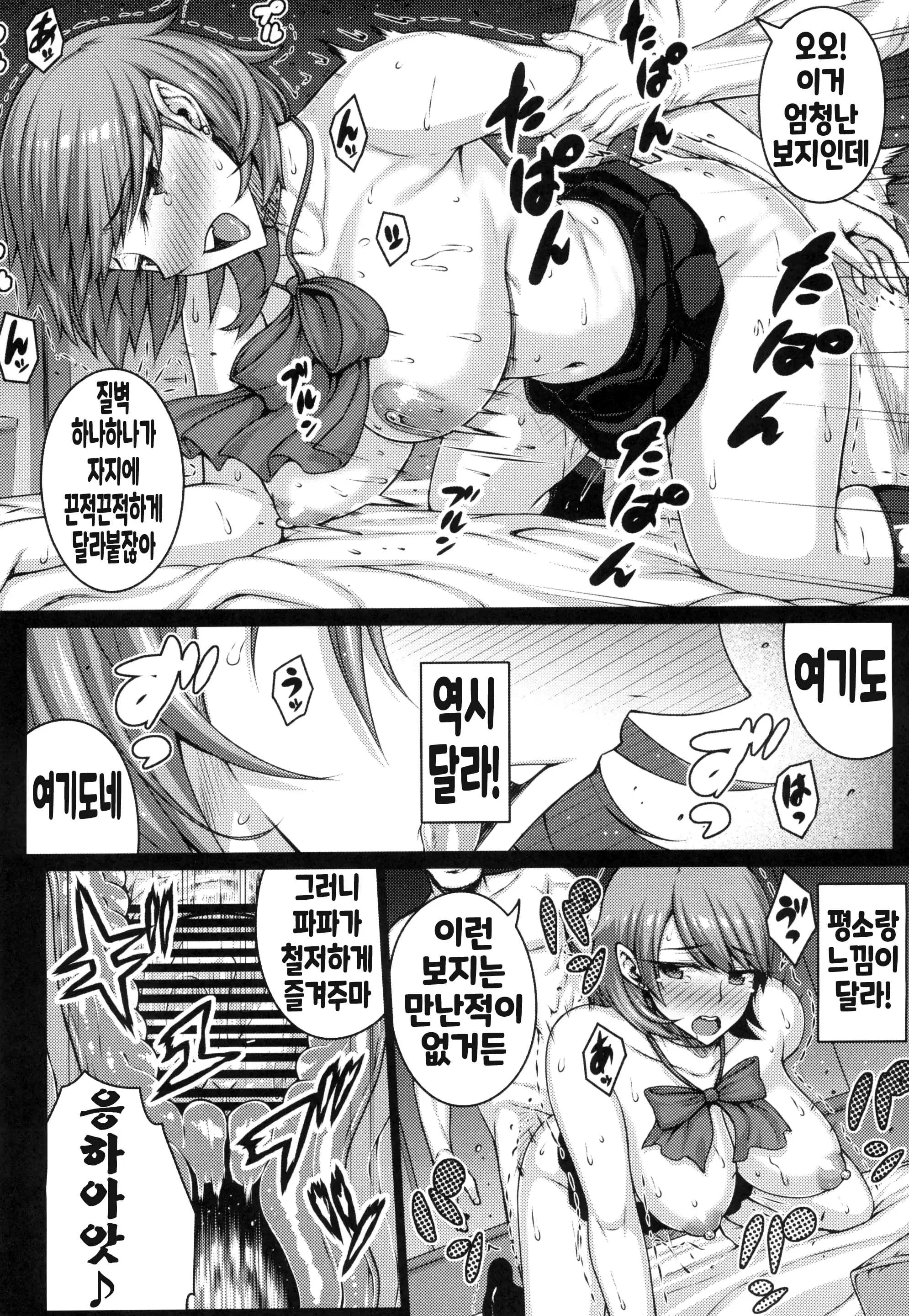 웹툰 이미지 11