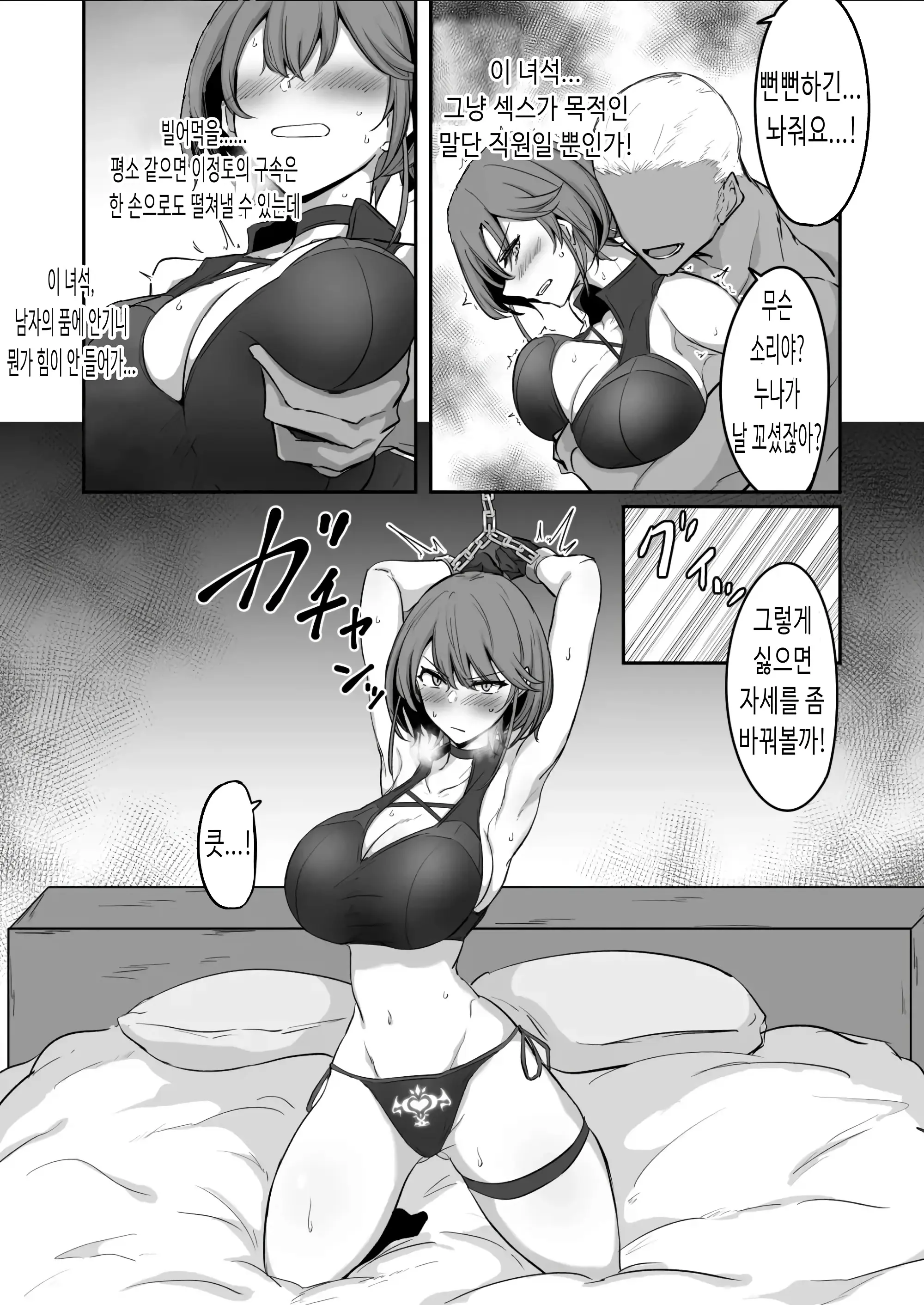 웹툰 이미지 7