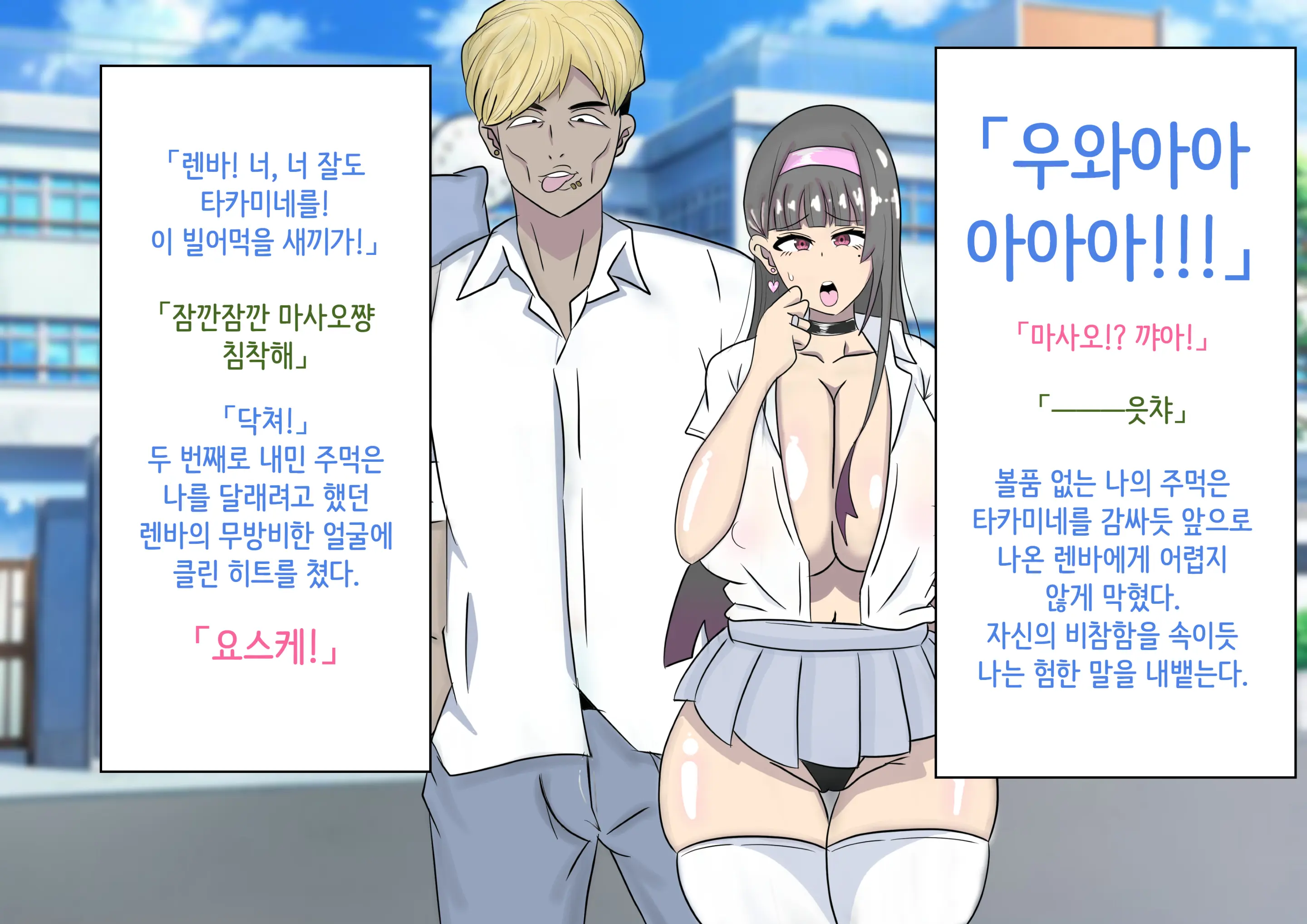 웹툰 이미지 305