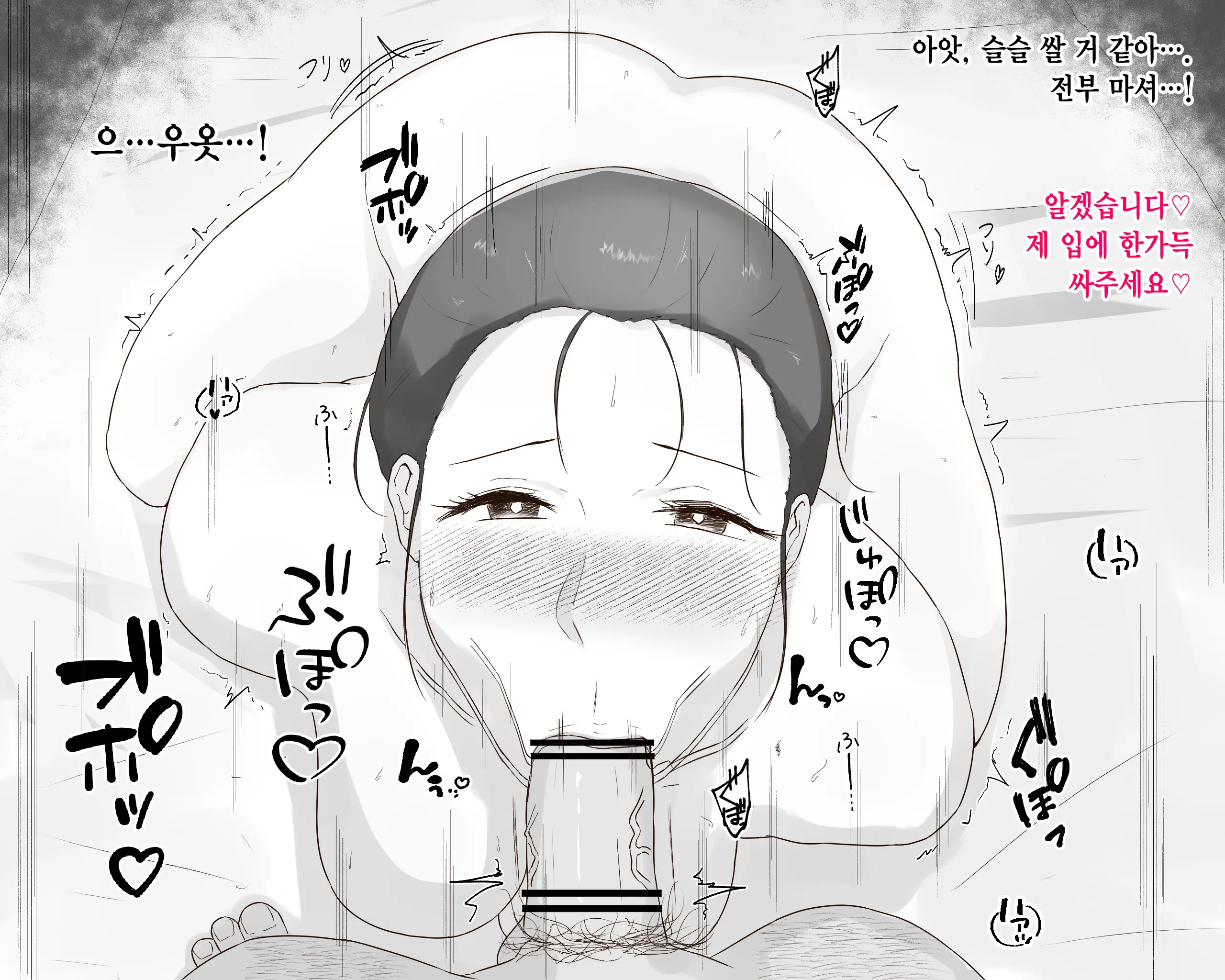 웹툰 이미지 31