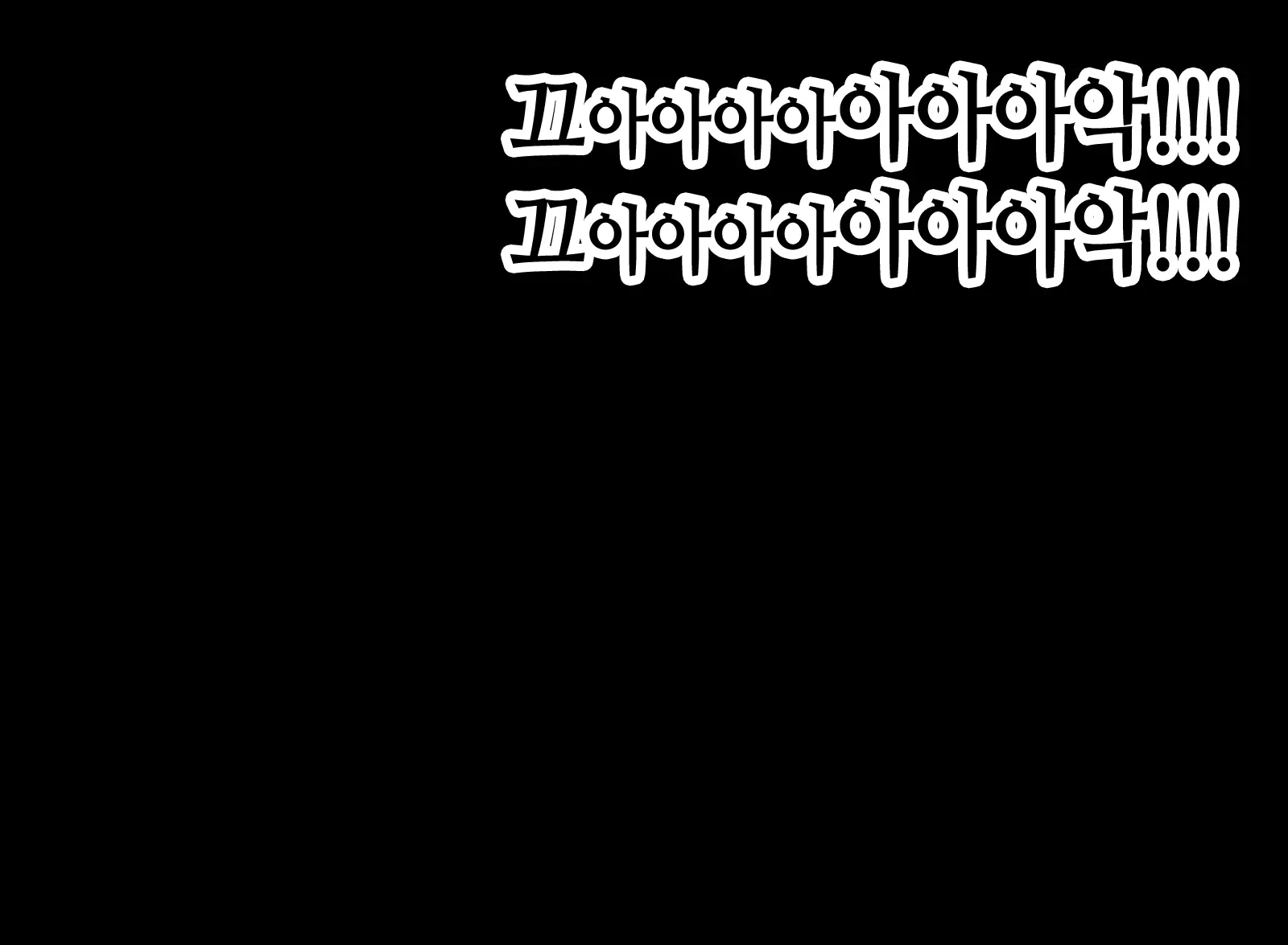 웹툰 이미지 436