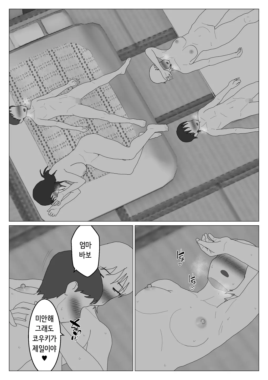 웹툰 이미지 20
