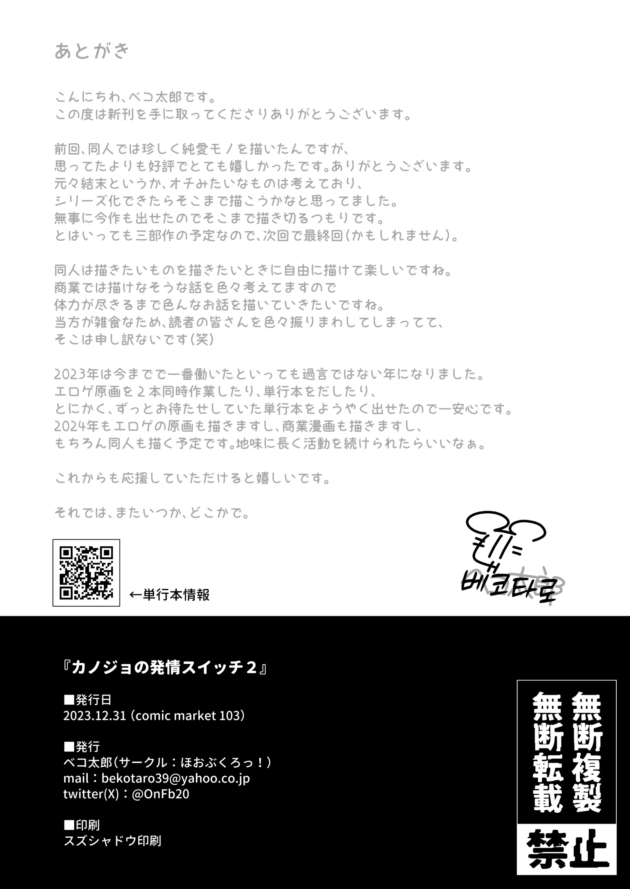 웹툰 이미지 46