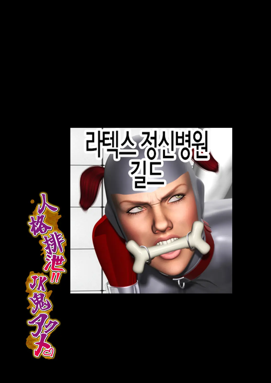 웹툰 이미지 30