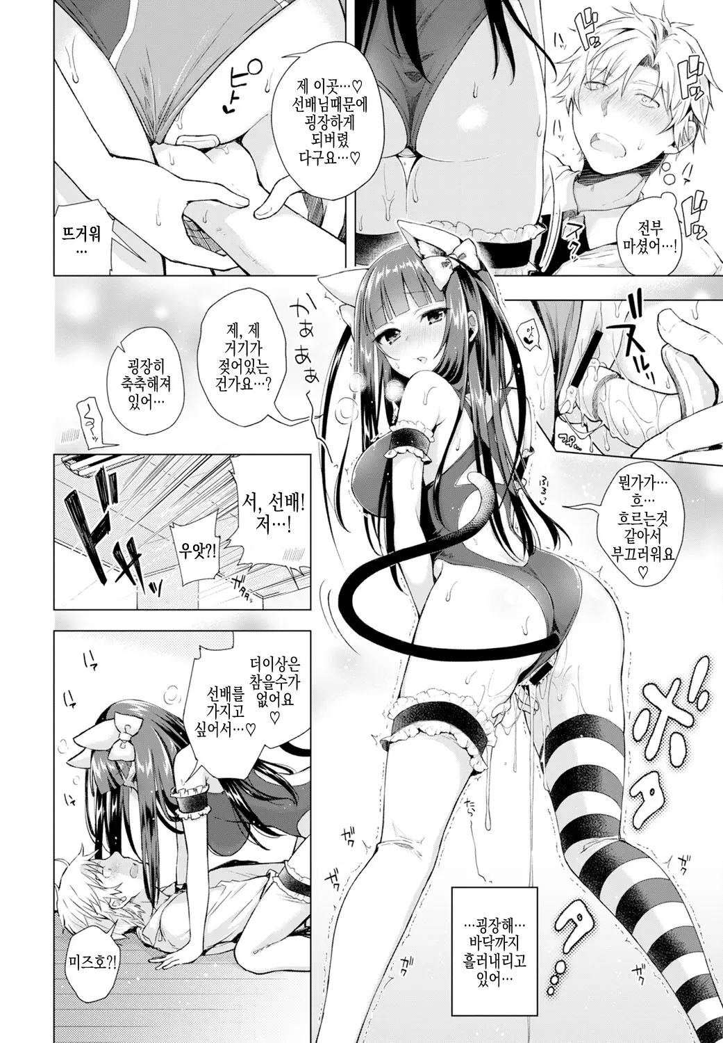 웹툰 이미지 49