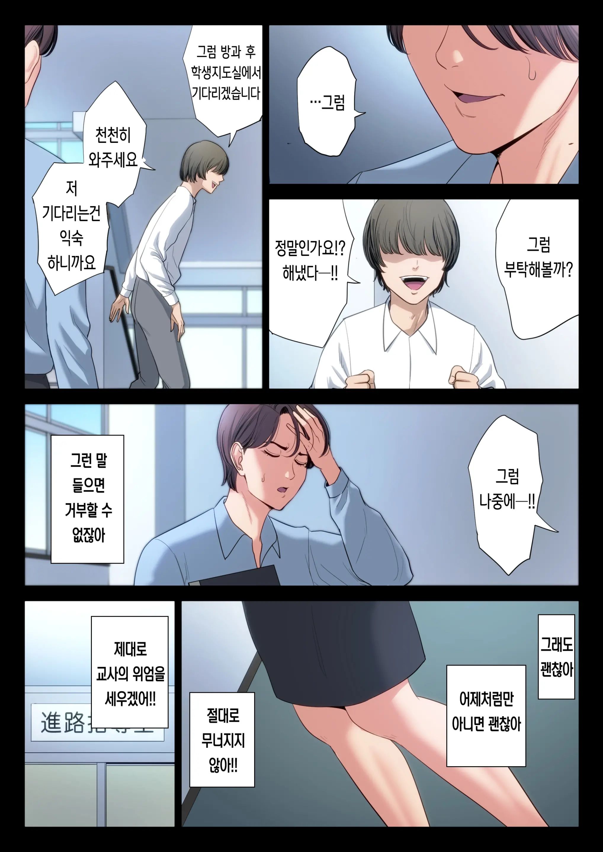 웹툰 이미지 42
