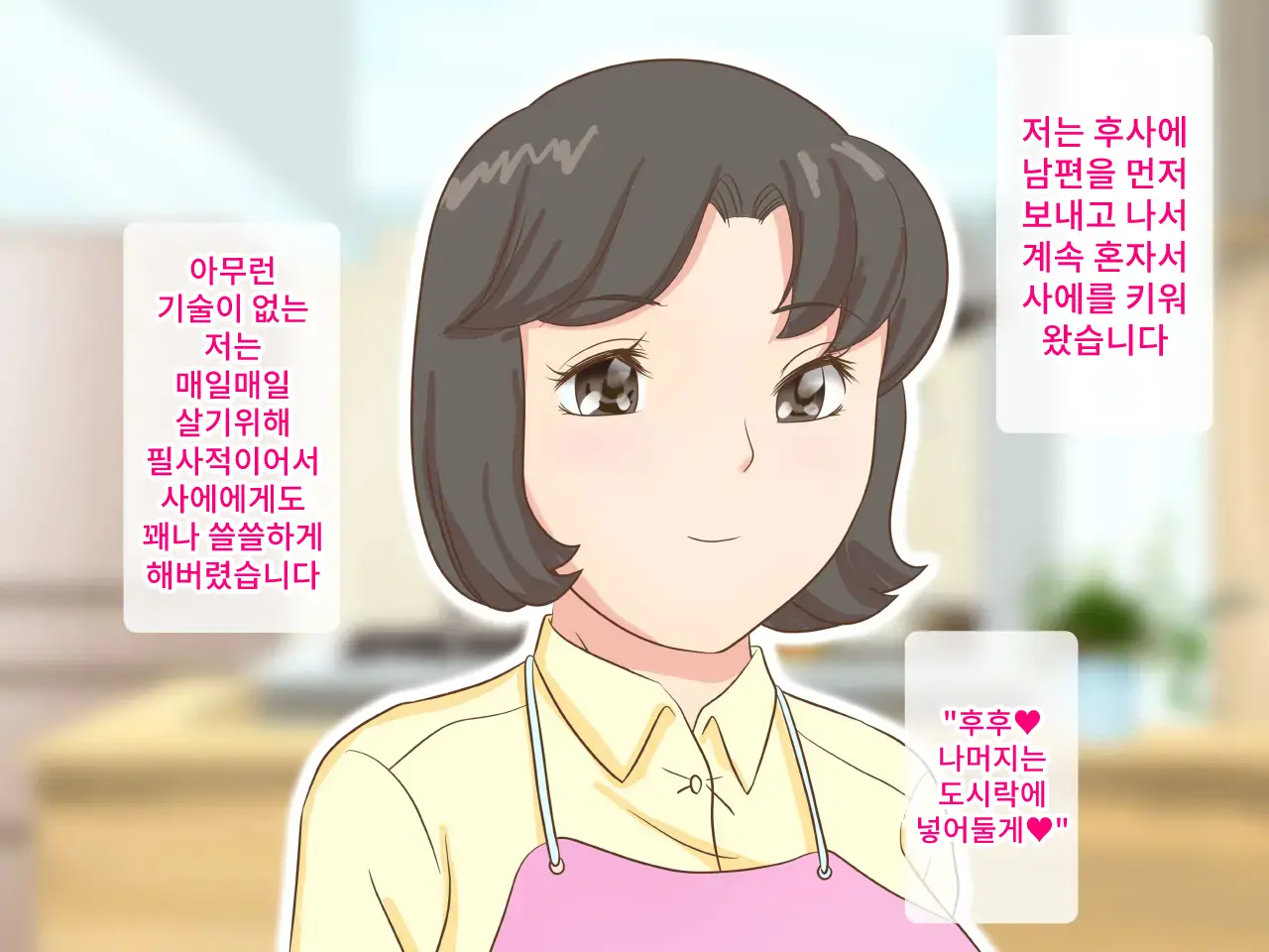 웹툰 이미지 10