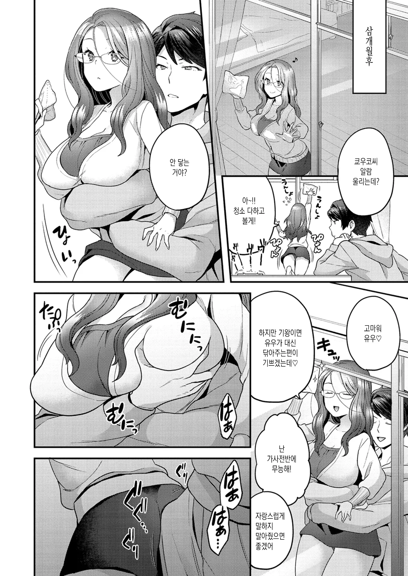 웹툰 이미지 99