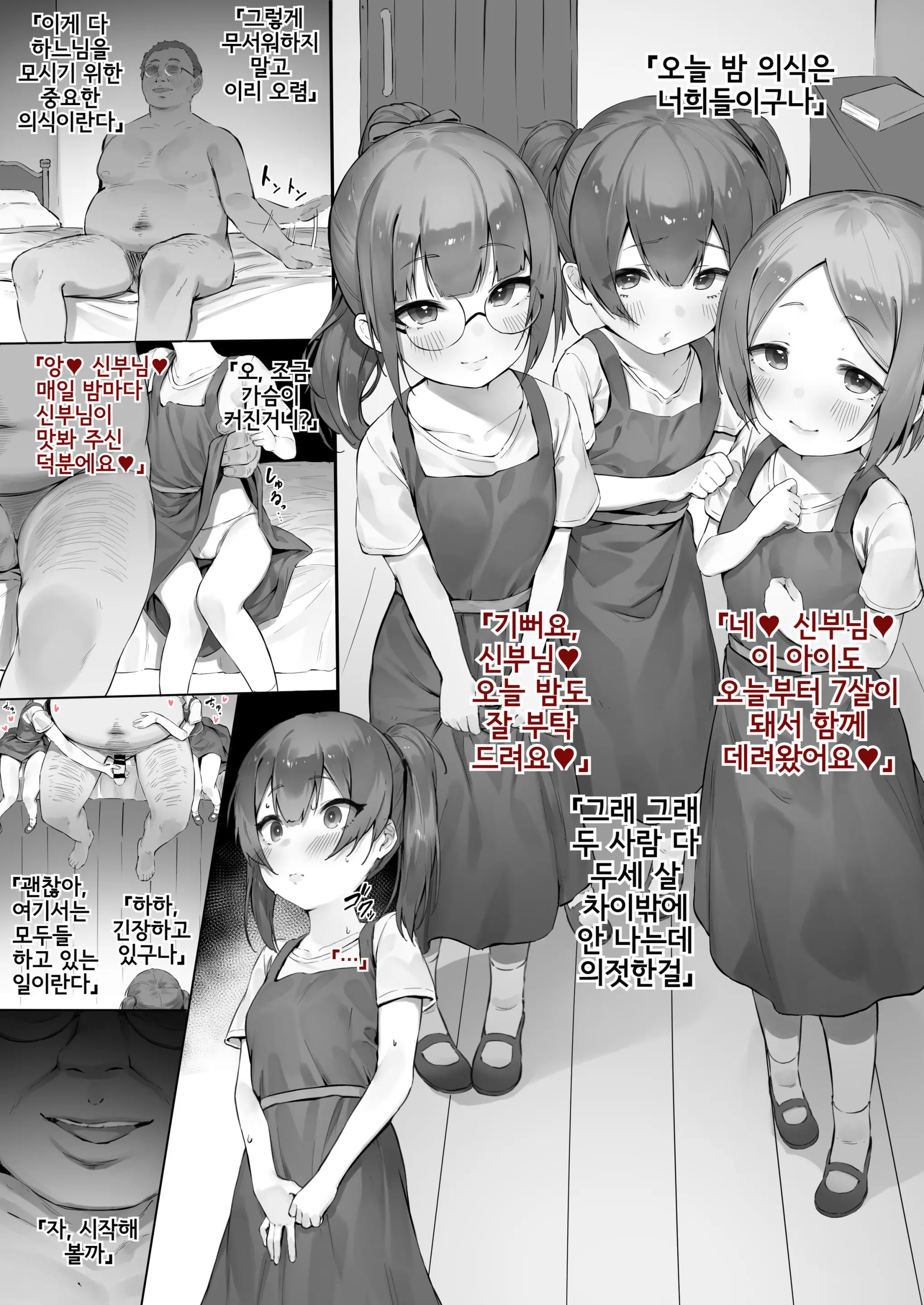 웹툰 이미지 0