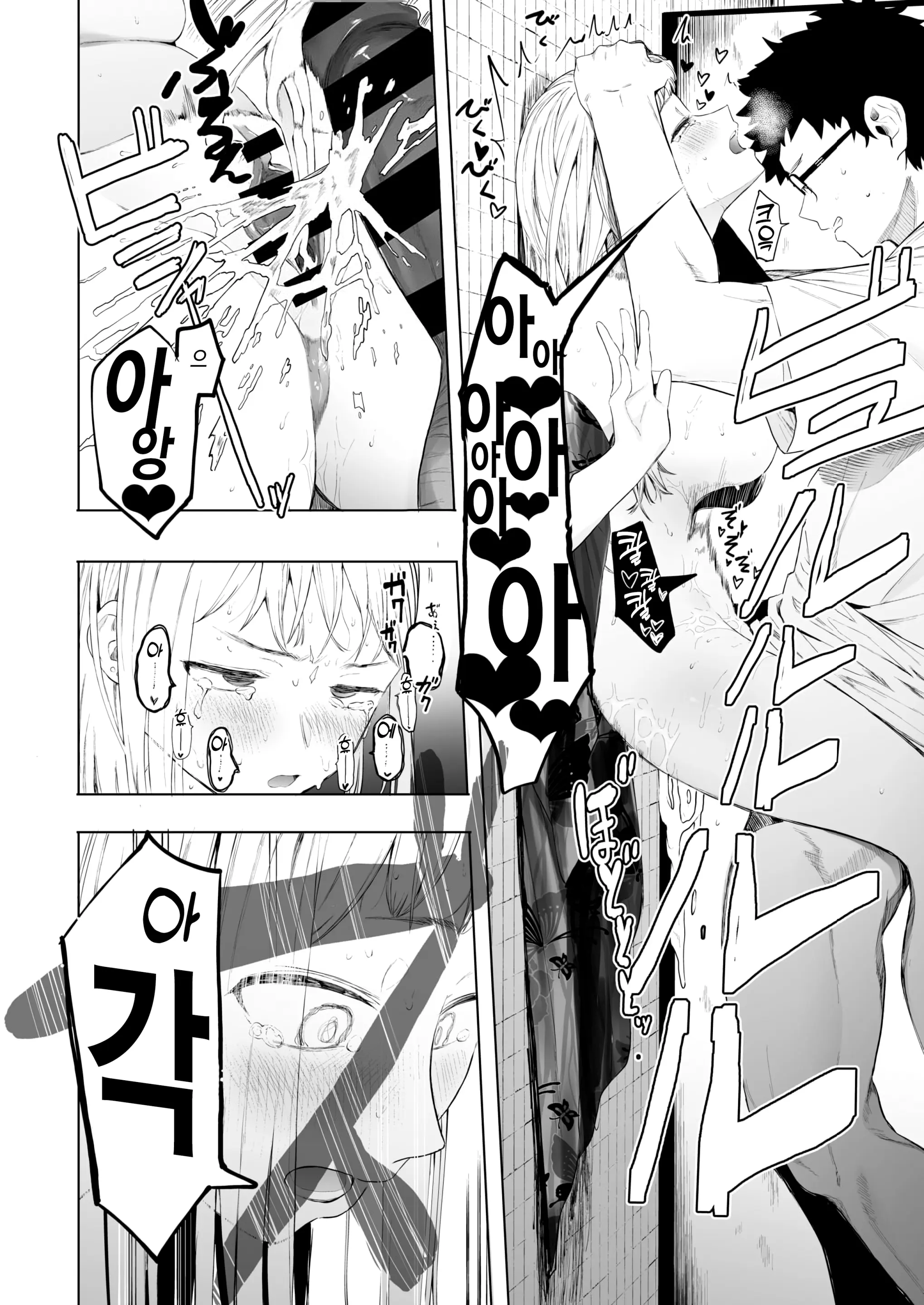 웹툰 이미지 162