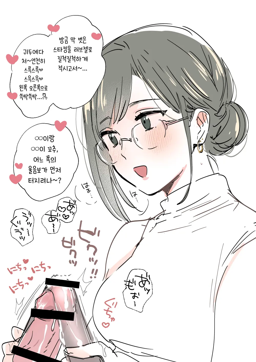 웹툰 이미지 391